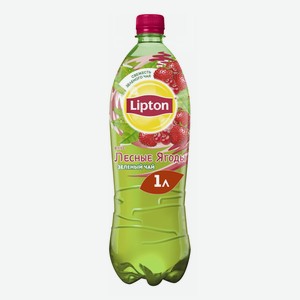 Холодный чай Lipton зеленый лесные ягоды 1 л