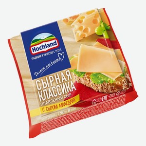 Сыр Плавленый Hochland Классика с сыром маасдам 45% 150 г