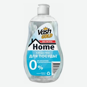 Жидкость для мытья посуды Vash Gold 550 мл