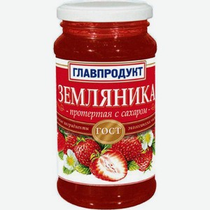 Протертая земляника Главпродукт с сахаром 550 г