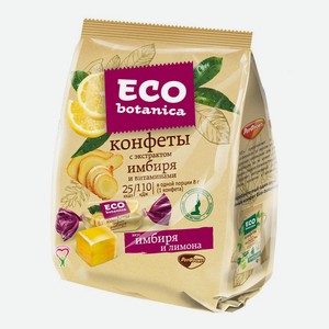 Конфеты желейные Eco Botanica с экстрактом имбиря и витаминами 200 г