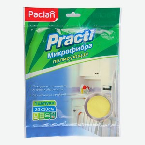 Салфетка Paclan Practi для полировки из микрофибры 30 х 30 см