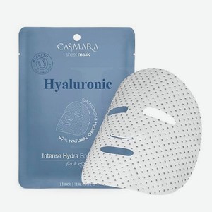 CASMARA Магнитная тканевая маска - бустер для лица Intense Hydra с Гиалуроновой кислотой
