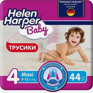 HELEN HARPER BABY Детские трусики-подгузники размер 4 (Maxi) 9-15 кг, 44 шт