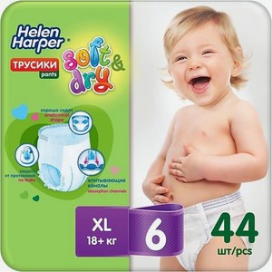 HELEN HARPER Детские трусики-подгузники Soft&Dry размер 6 (XL) 18+ кг, 44 шт