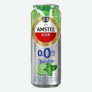 Пивной напиток безалкогольный Amstel лайм-мята 0.3 %, 430 мл, металлическая банка
