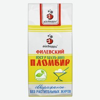 Мороженое   Айсберри   Филевский Пломбир ванильный, 450 г