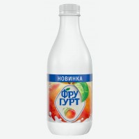 Напиток кисломолочный   Фругурт   Персик, 1,5%, 950 г