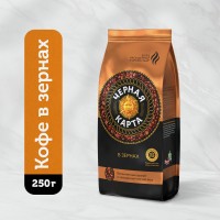 Кофе   Черная карта   в зернах, 250 г