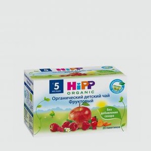 Органический детский чай HIPP В Пакетиках Фруктовый, С 5 Месяцев 40 гр