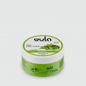 Скраб для ног WULA NAILSOUL Зеленый Чай 200 мл