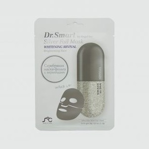 Маска для ровного цвета лица и молодости кожи DR. SMART Silver Foil Mask 25 гр