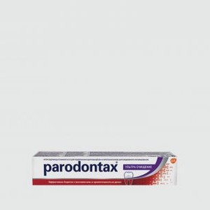 Зубная паста очищающая PARODONTAX Ультраочищение 75 мл