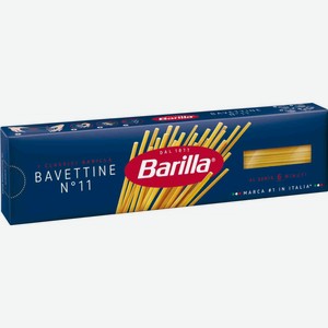 Макаронные изделия Barilla Bavettine n.11, из твёрдых сортов пшеницы, 450 г