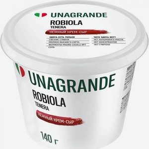 Крем-сыр Unagrande Robiola 65%, 140 г
