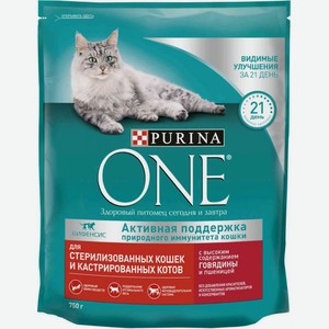 Корм для стерилизованных кошек и котов Purina One с говядиной и пшеницей, 750 г