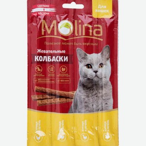 Колбаски для кошек жевательные Molina Курица и печень, 20 г