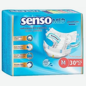 Подгузники для взрослых Senso Med Standart Plus M, 30 шт.