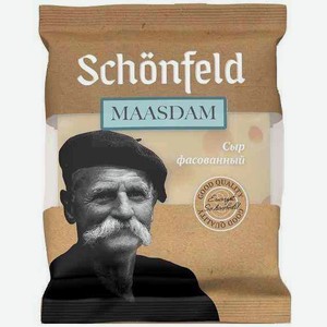 Сыр Schonfeld Маасдам 45%, 200 г