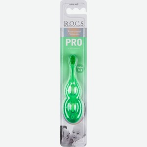 Зубная щётка для детей экстрамягкая R.O.C.S. Pro Baby 0-3