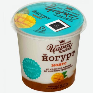Йогурт Царка с наполнителем Манго 3,5%, 400 г
