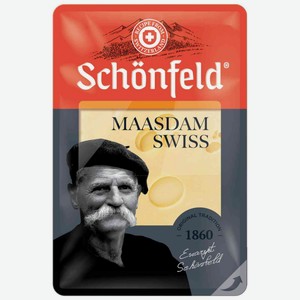 Сыр полутвёрдый Swiss Maasdam Schonfeld Limited Edition 48%, нарезка, 125 г
