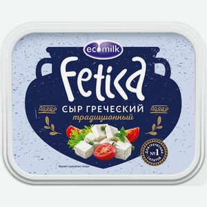 Сыр мягкий рассольный Экомилк Fetica Греческий традиционный 40%, 400 г