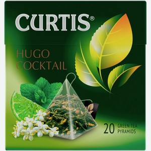Чай Кертис Хьюго зеленый , коктейль 20 пир, 20шт