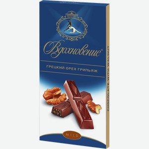 Шоколад ВДОХНОВЕНИЕ грильяж, с грецким орехом, 0.1кг