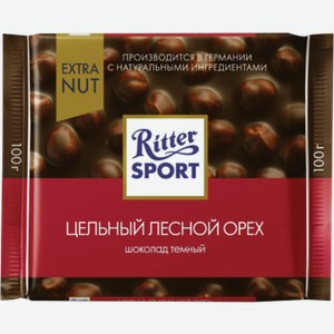 Шоколад РИТТЕР СПОРТ темный, с цельным обжаренным лесным орехом, 0.1кг