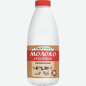 Молоко А ВКУСНО отборное , пастеризованное, 3.2-6%, 0.9л