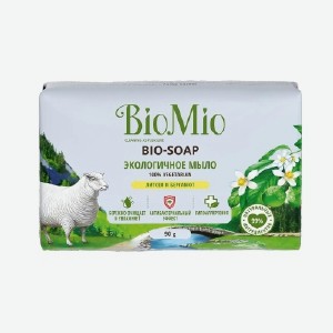Мыло туалетное  БиоМио , литсея-бергамот, апельсин-лаванда-мята, 90 г