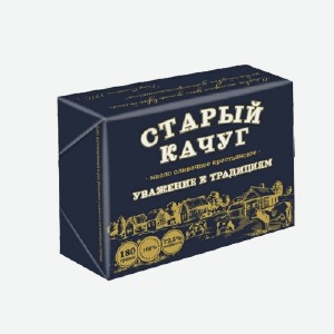 Масло сливочное крестьянское  Старый Качуг , 72,5%, 180 г