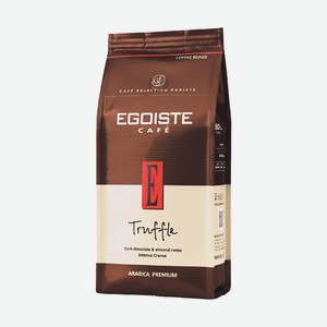 Кофе Egoiste Truffle 250г Зерно