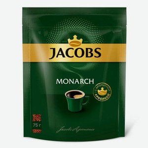 Кофе растворимый Jacobs Monarch пакет 75гр