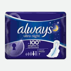 Прокладки Always Ultra Night 7шт