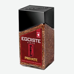 Кофе растворимый Egoiste Private 100г ст/б