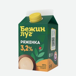 Ряженка БЕЖИН ЛУГ 3.2% 450гр