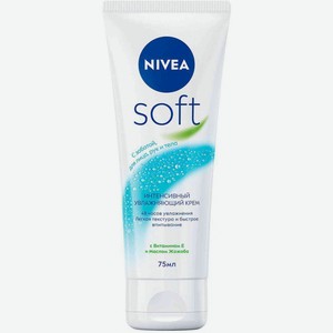 Крем для лица, рук и тела интенсивный увлажняющий Nivea Soft с витамином Е и маслом жожоба, 75 мл