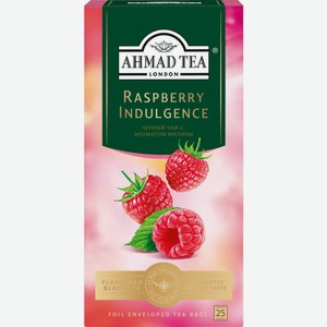 Чай черный Ahmad tea Малиновое лакомство, картонная упаковка, Россия, 25 пакетиков, с ярлычками