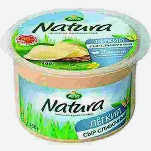 Сыр Arla Natura Сливочный Легкий 16% 400г