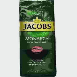 Кофе В Зернах Jacobs Monarch 230г Вакуумная Упаковка