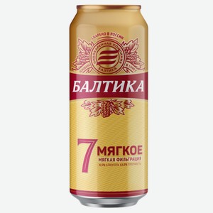 Пиво Балтика Мягкое №7 0.45л
