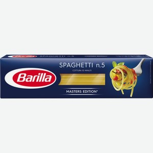 Макароны BARILLA Spaghetti n.5 гр. А в/с, Россия, 450 г