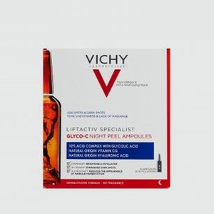 Сыворотка - пилинг ночного действия в ампулах VICHY Liftactiv Glyco-c 10 шт