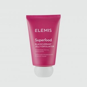 Пилинг-желе для лица ELEMIS Superfood Blackcurrant Jelly Exfoliator 50 мл