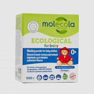 Экологичный стиральный порошок-концентрат для детского белья гипоаллергенный MOLECOLA For Baby 1000 гр