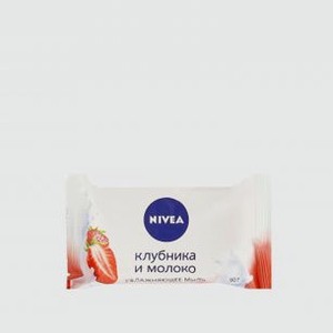 Увлажняющее мыло NIVEA Клубника И Молоко 90 гр