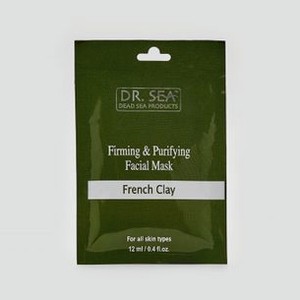 Укрепляющая и очищающая маска для лица с французской глиной DR.SEA Firming & Purifying Facial Mask - French Clay 12 мл