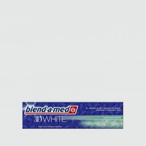 Зубная паста трёхмерное отбеливание BLEND-A-MED 3d White Нежная Мята